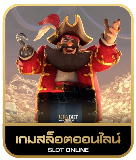 QQ188K เกมสล็อต